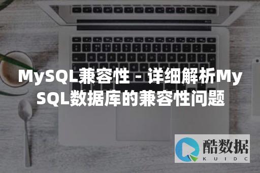 mysql配置教程