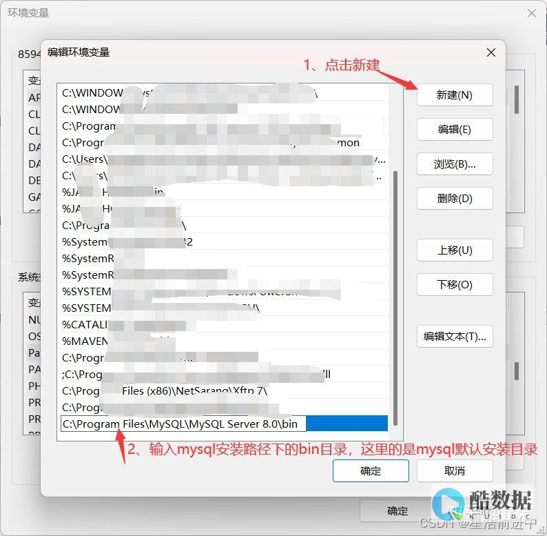 mysql配置教程 (mysql配置文件)