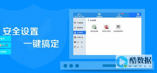 服务提供商