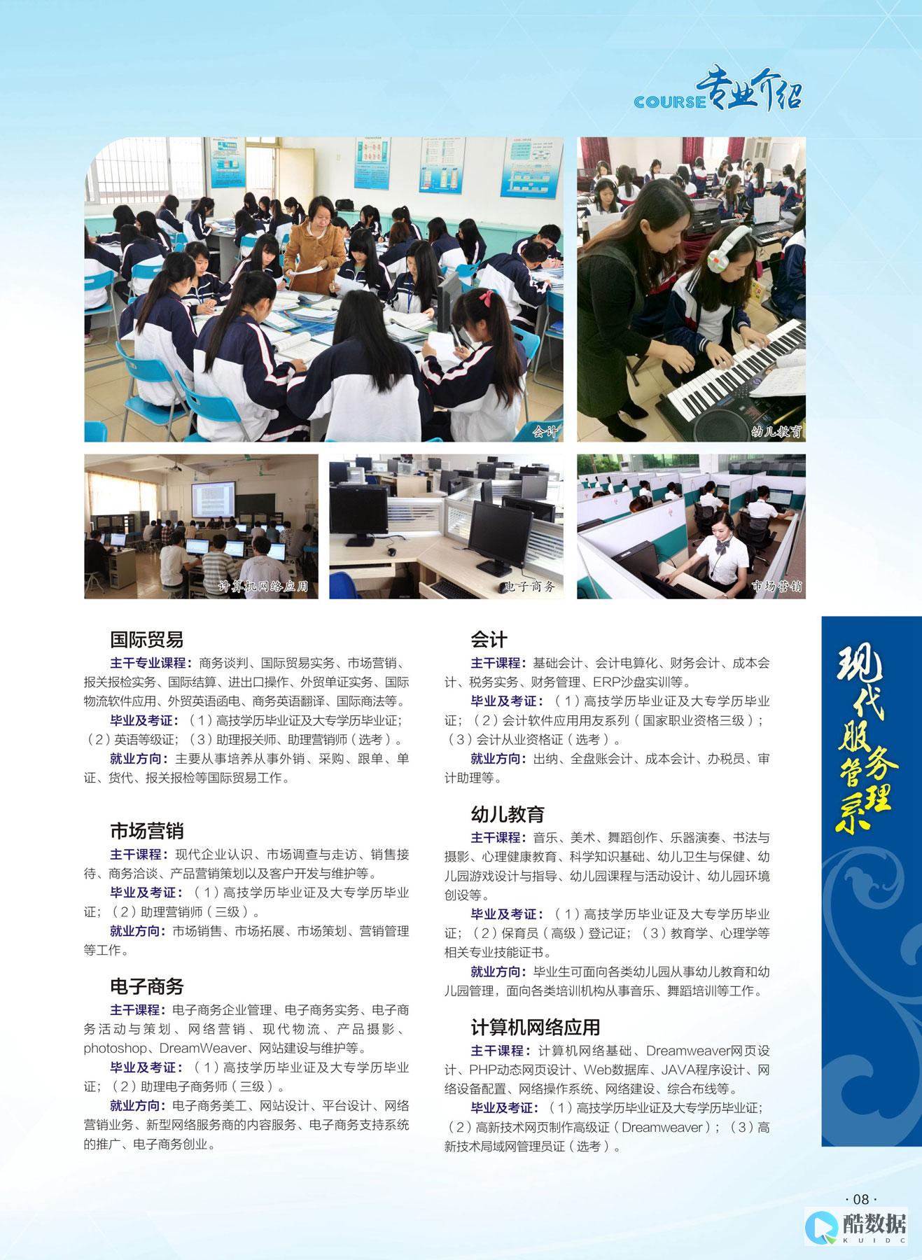 服务器管理系统软件工程，如何构建高效稳定的解决方案？ (服务器管理系统源码)