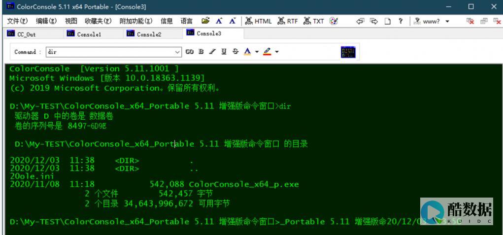 vSphere