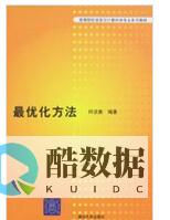 优化最佳化Linux