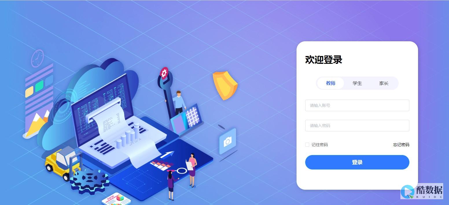 如何登录服务器管理界面并重置密码？ (如何登录服务器)