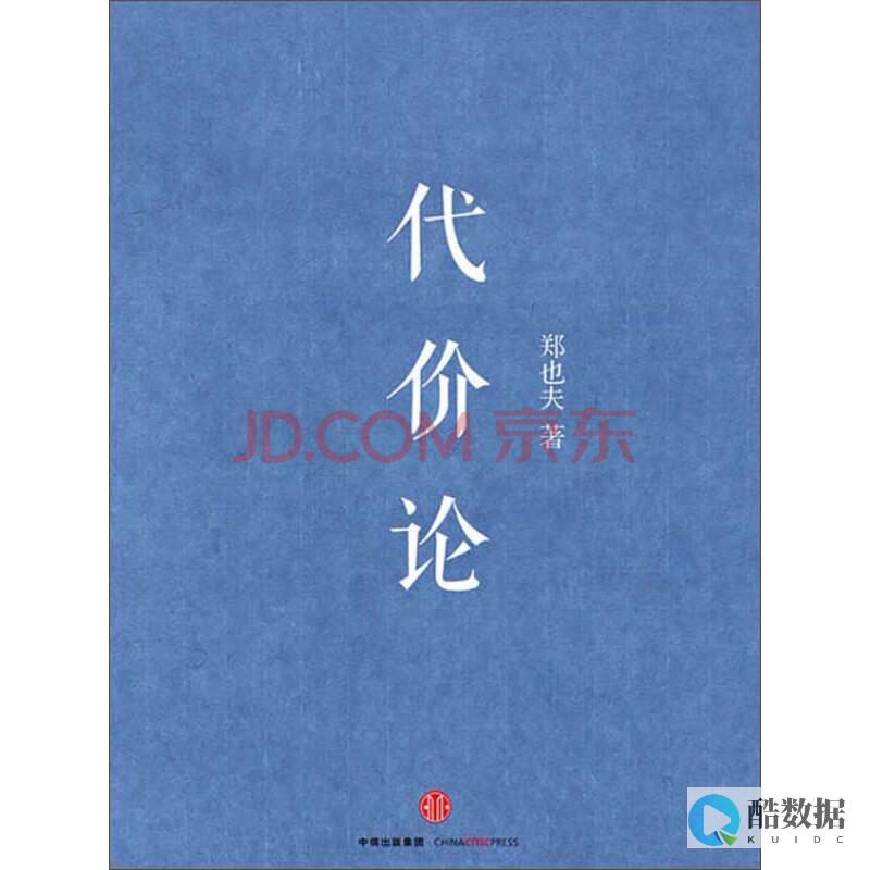 基于代价的慢查询优化建议