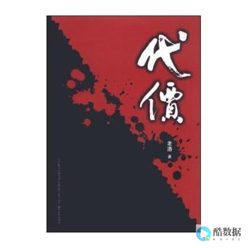基于代价的慢查询优化建议 (基于代价的慢消费策略)