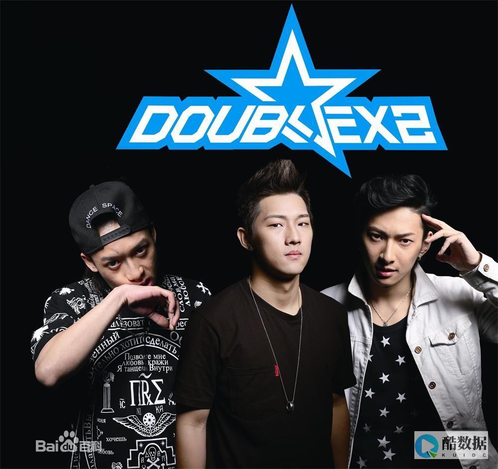 double翻译成中文