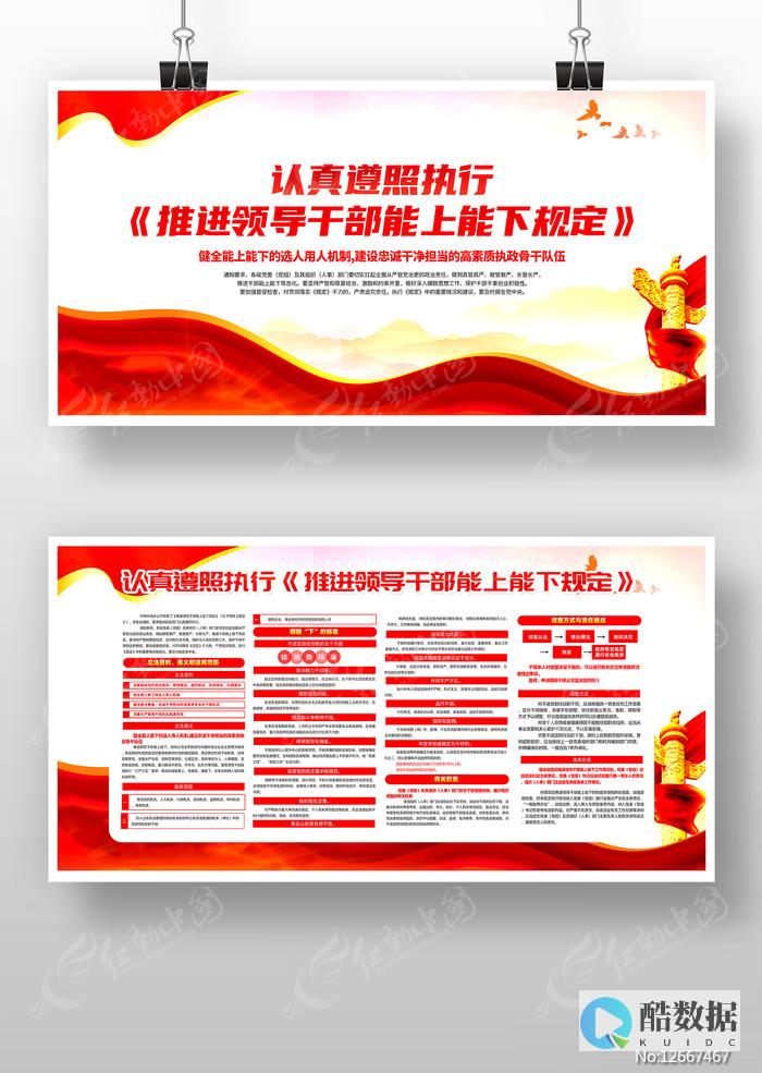 服务器管理