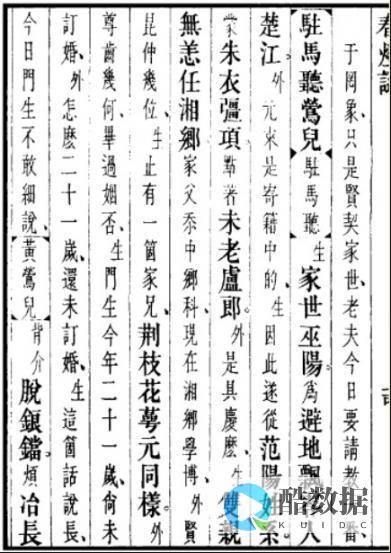 应急处理