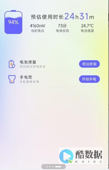 优化Redis性能