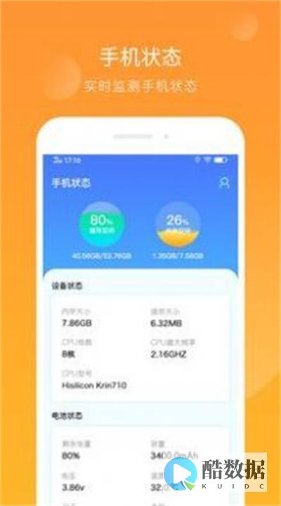 定期清理内存，优化Redis性能（redis清理内存） (定期清理内存和缓存如何提升手机寿命?)