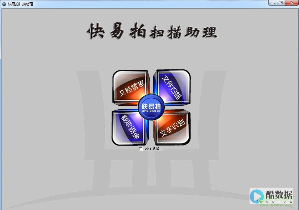 服务器扫拍，何为服务器扫拍？其原理、应用场景及潜在风险全解析 (服务器扫描)