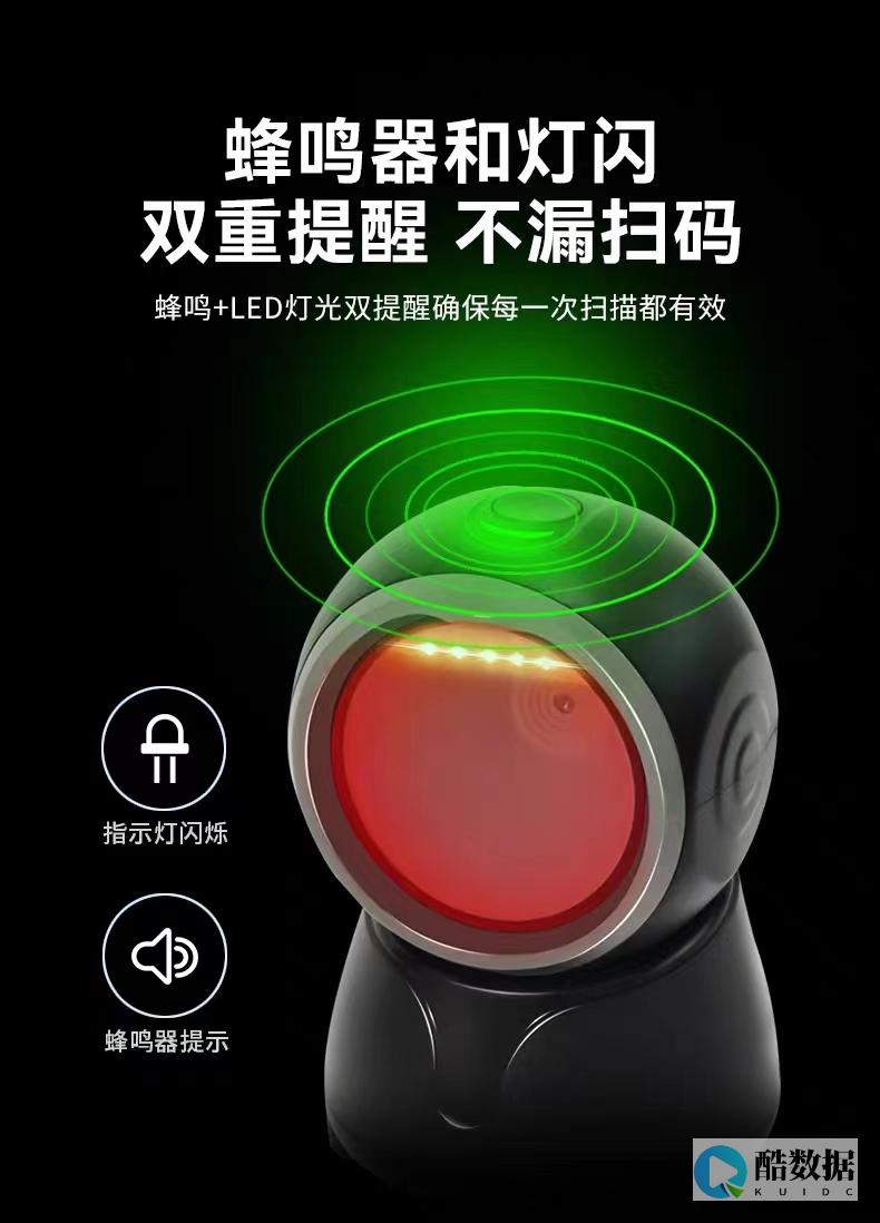 何为服务器扫拍