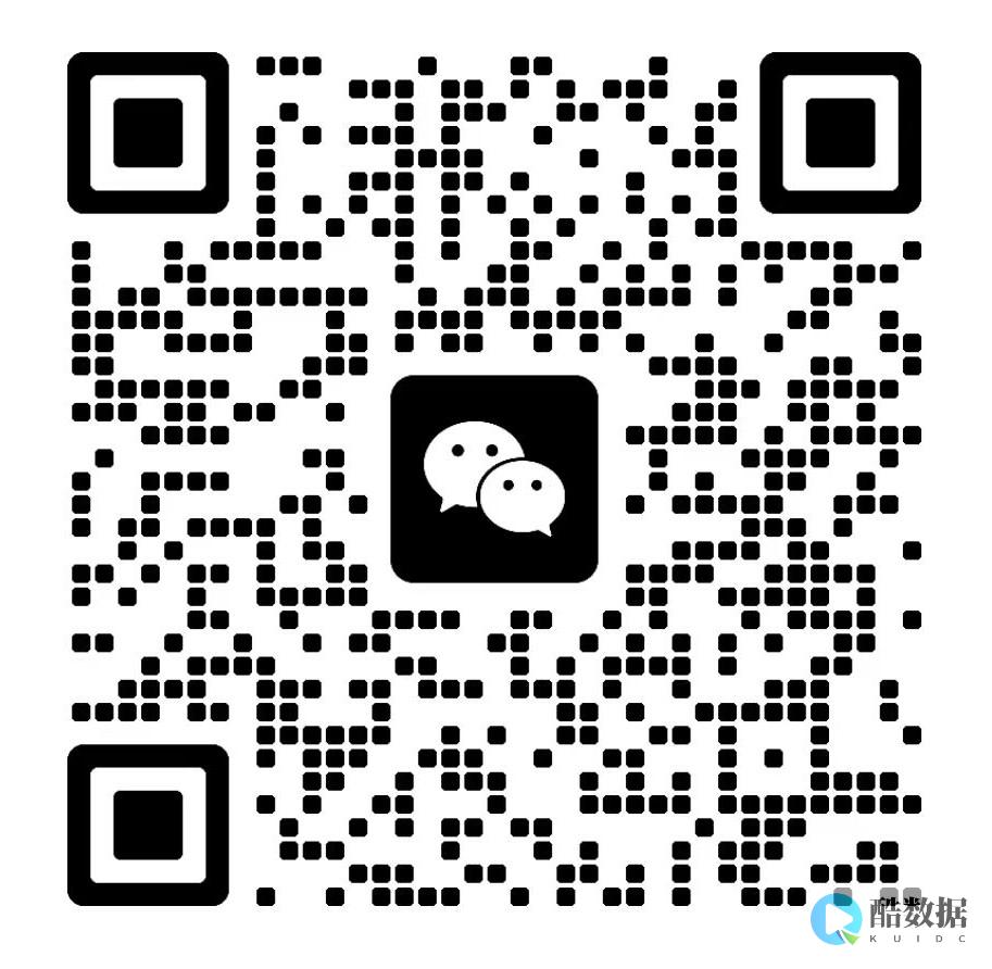 安全防护