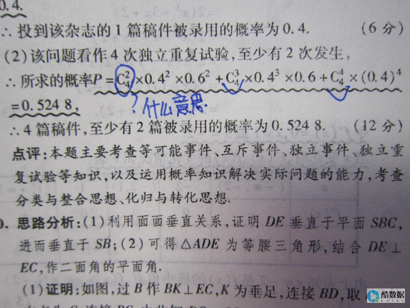 服务器管理端口