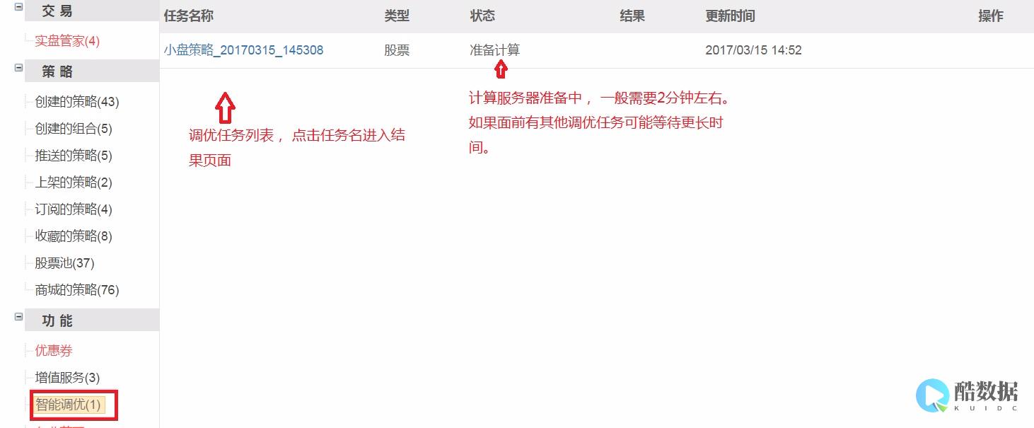 如何更改或优化服务器管理端口地址以提高安全性？ (如何更改优酷的登录账号)
