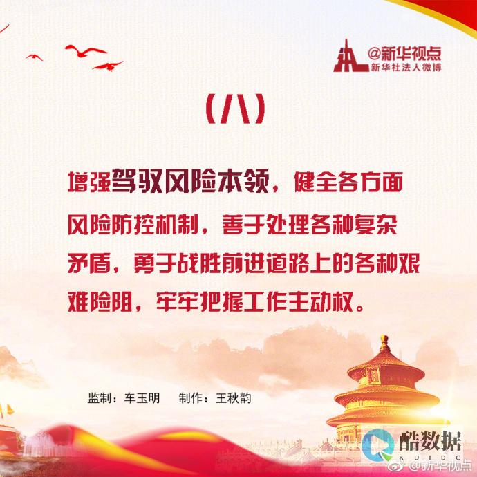 九大措施确保VMware View安全 (九个确保的内容)