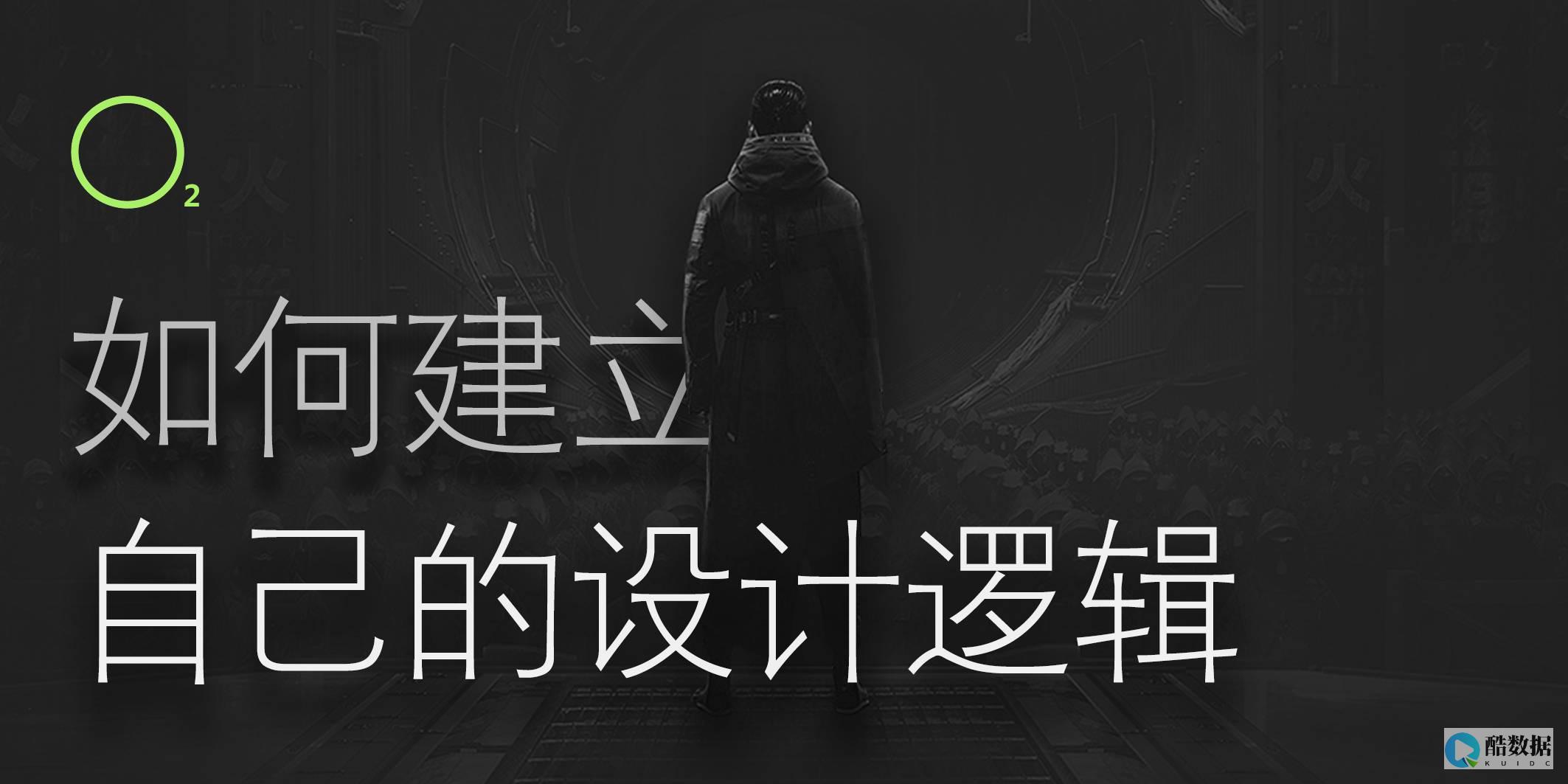 如何构建一个安全的服务器网络架构？ (如何构建一个良好的班集体)