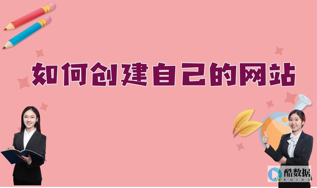 如何构建一个良好的班集体