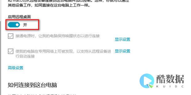 SSH密钥