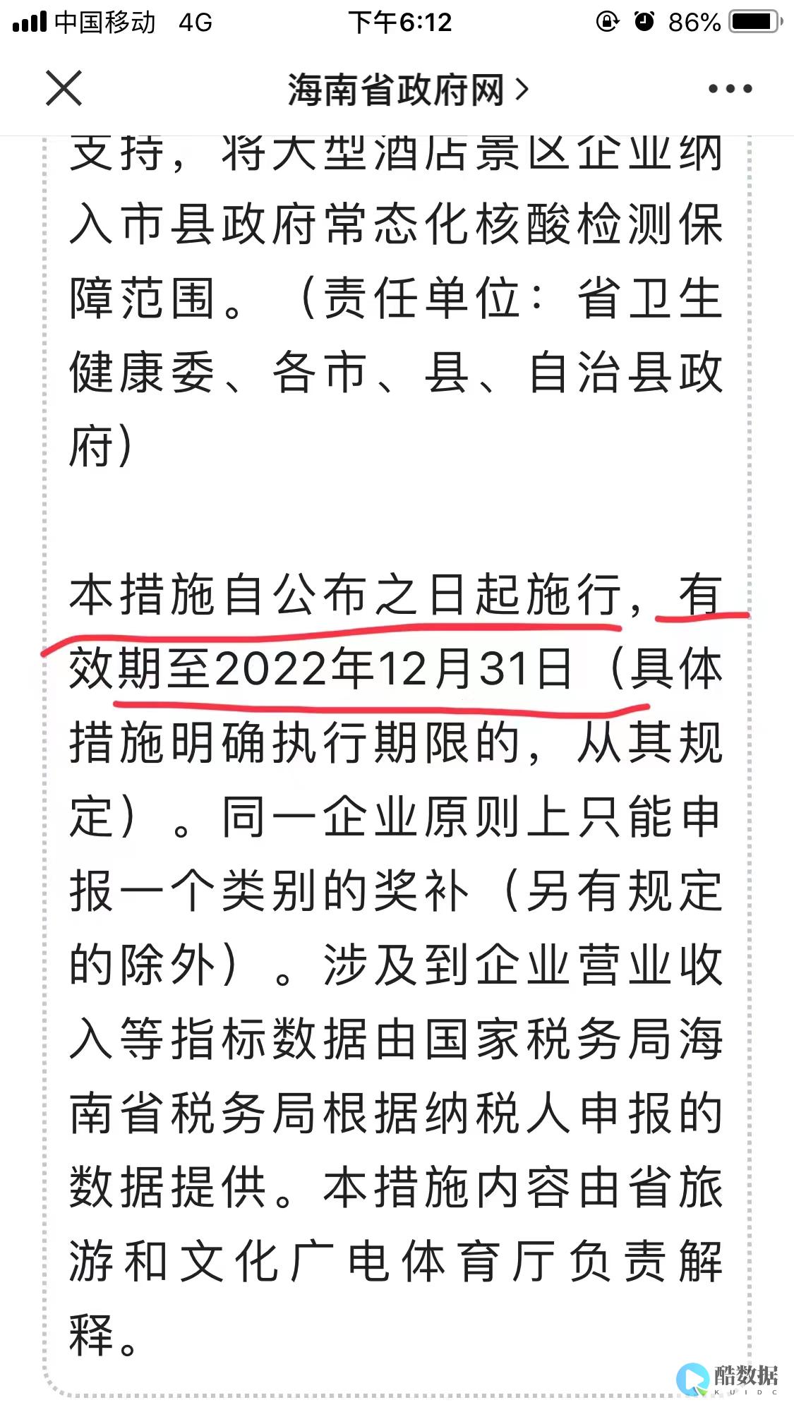 万无一失的测试：千万测试数据库 (千万测试数据库) (万无一失的失)