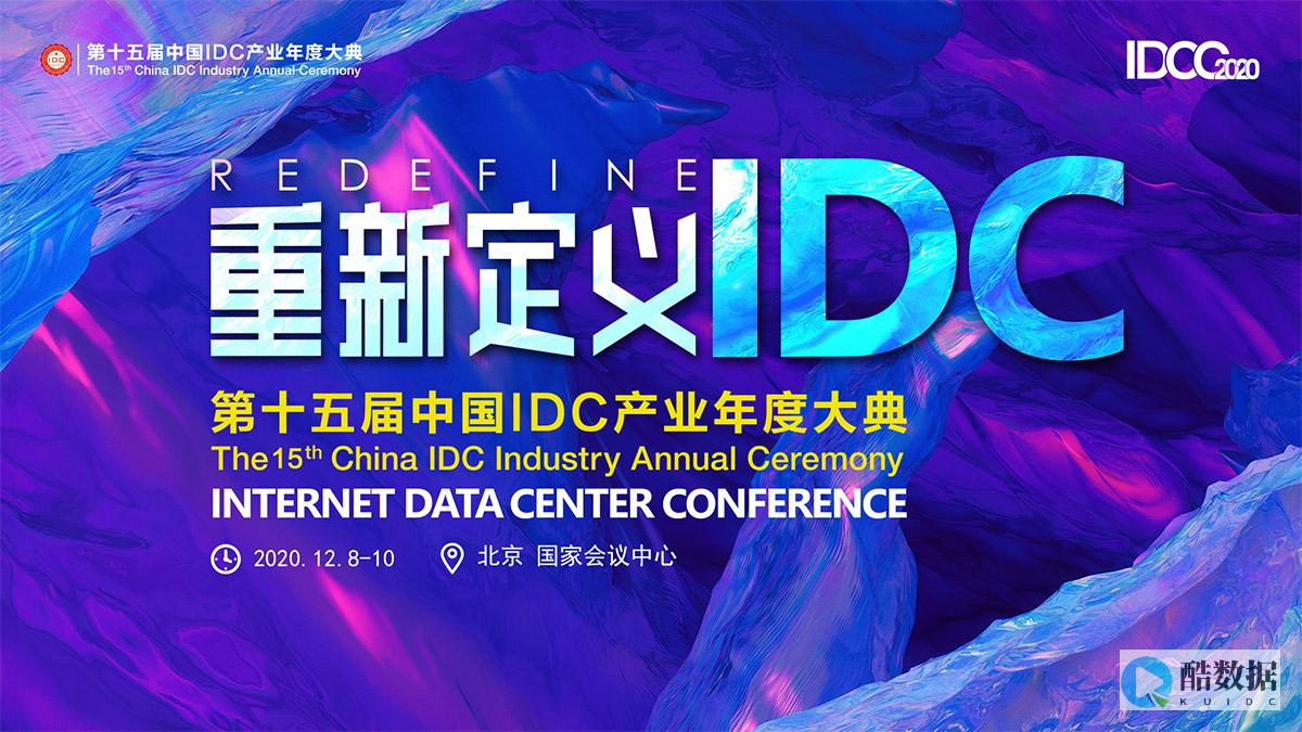 IDC2021三季度国内手机销量