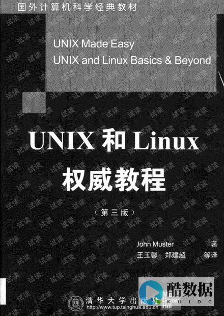 Linux性能分析工具