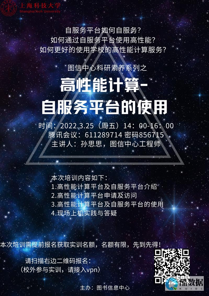 服务器是否自带数据存储功能? (服务器是否自动关闭)