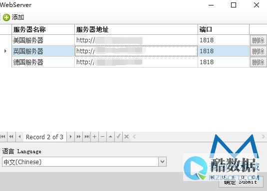 远程登录