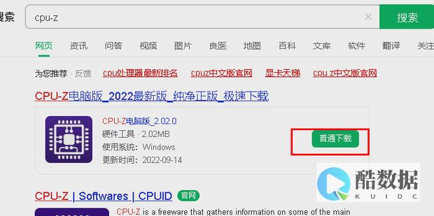 内存如何检测好坏