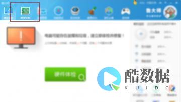 内存如何检测Redis可用内存