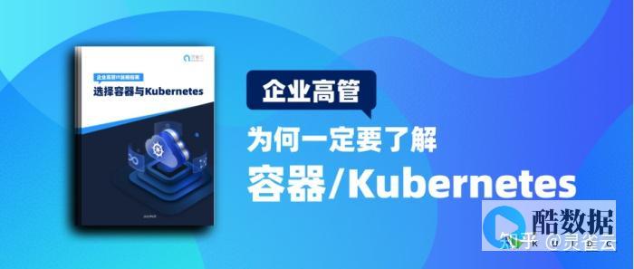 开源云系统