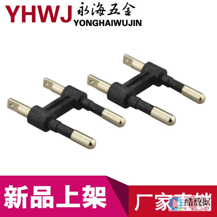方便快捷