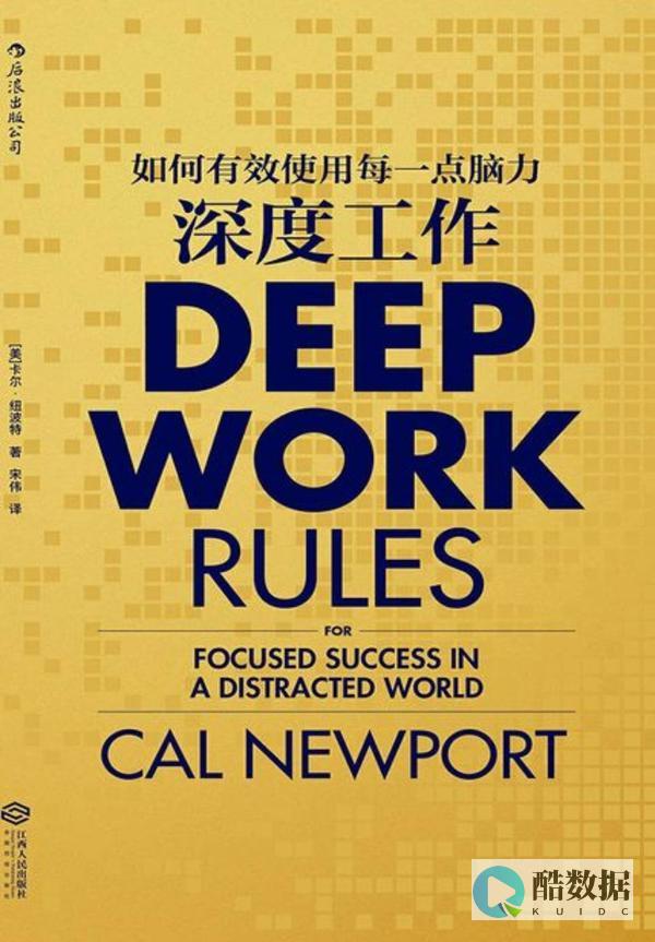 系统配置