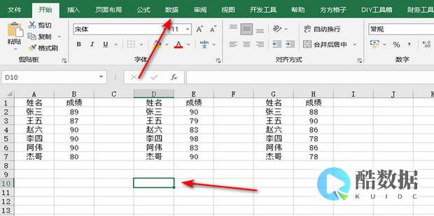 access数据库合并
