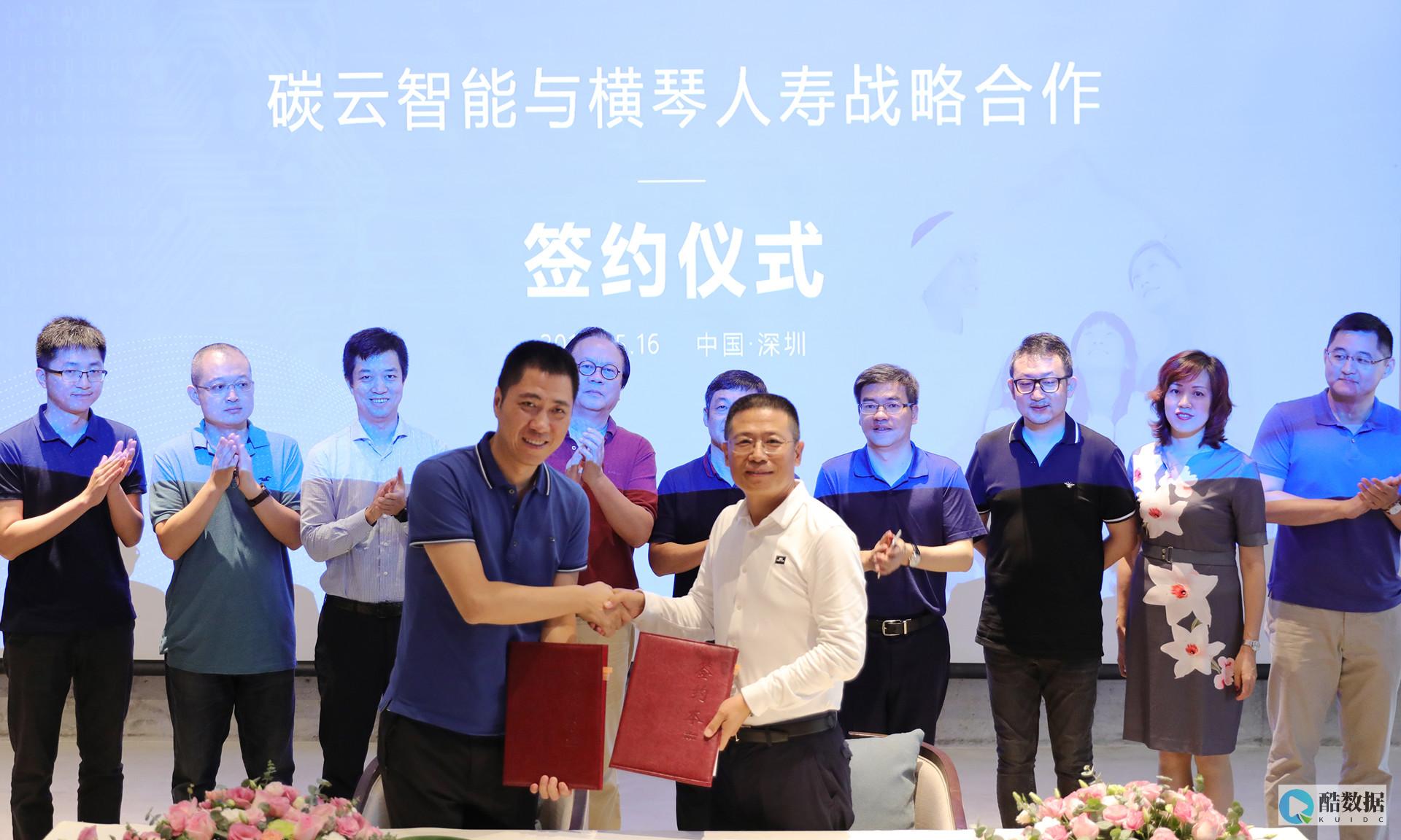 碳云智能王俊：生命数字化后 每个人都可以拥有自己的“阿凡达” (碳云智能王俊个人简介)
