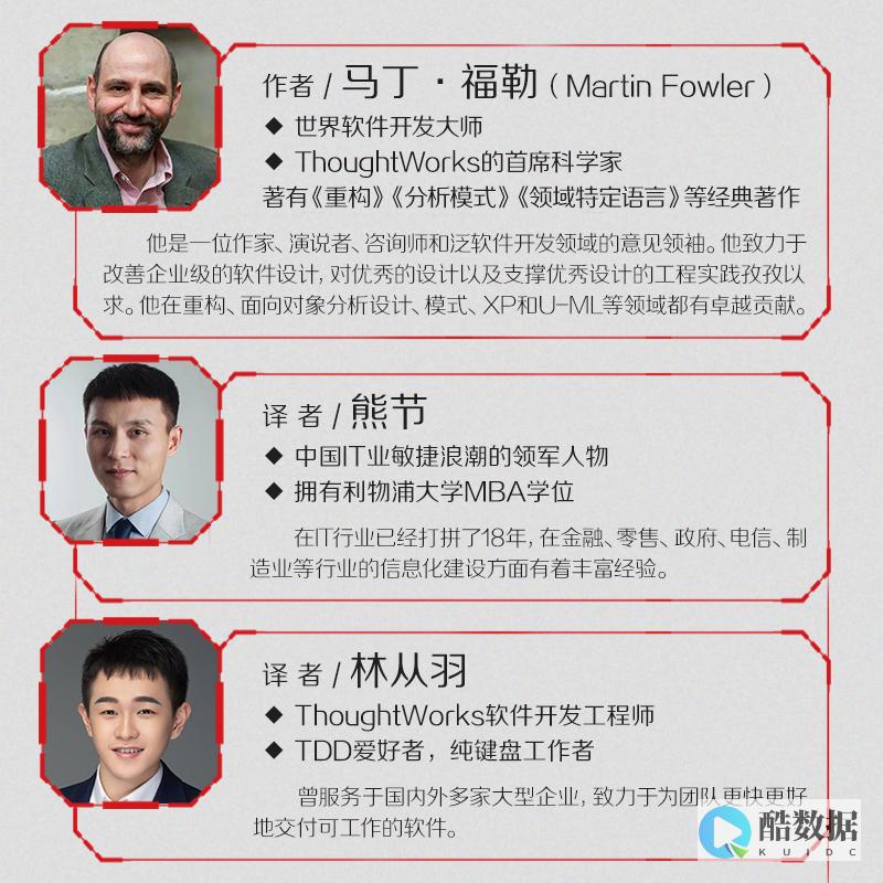 构建基于人机融合的新型稽核管理模式