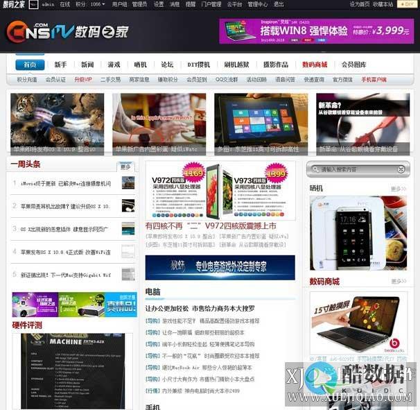 discuz程序QQ互联connect