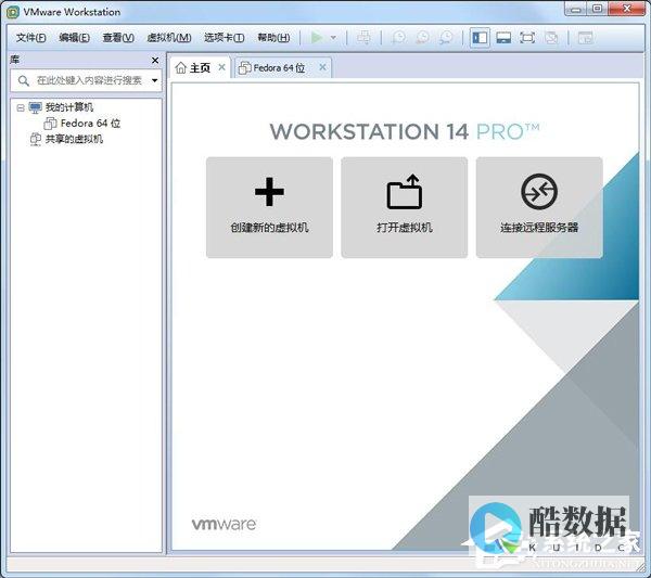 虚拟机工具VirtualBox、VMWare与Hyper (虚拟机工具软件)