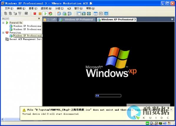 虚拟机工具VirtualBox