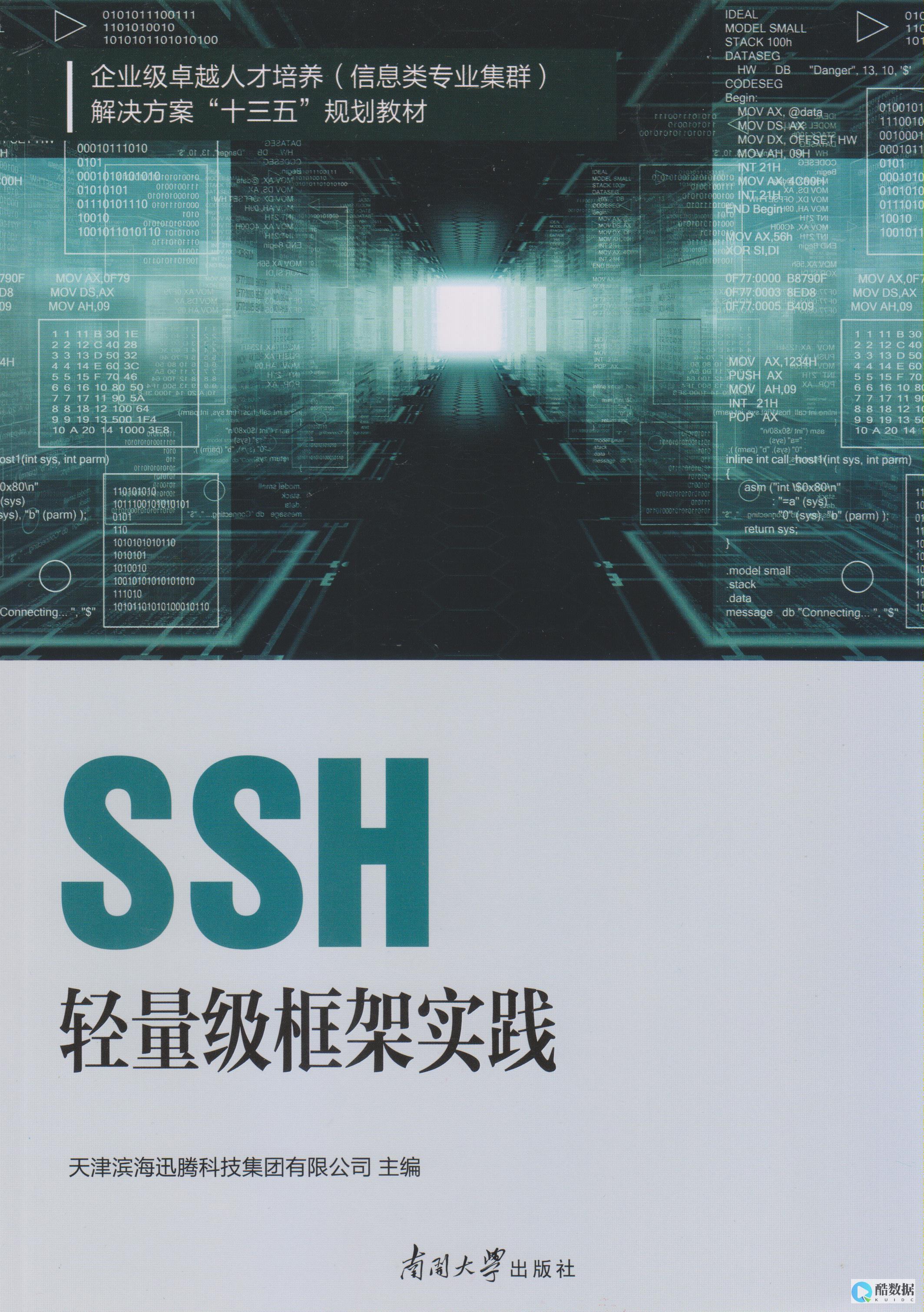 简便快捷办公利器