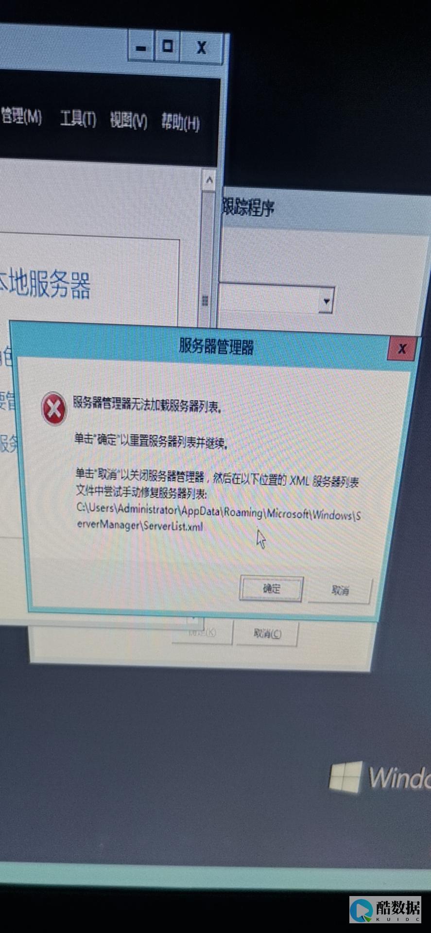 FTP替代方案