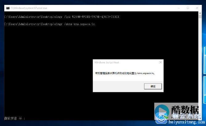 虚拟化软件配置