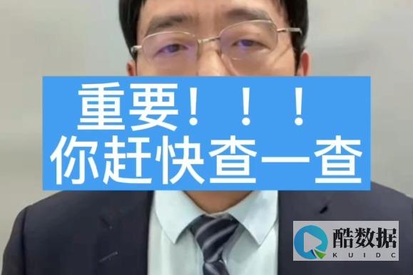 赶紧自查，Citrix数千台服务器存在严重安全风险 (赶紧自查!德阳流入一批不合格家用燃气灶具)