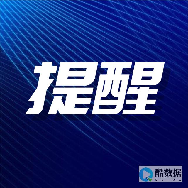 Citrix数千台服务器存在严重安全风险