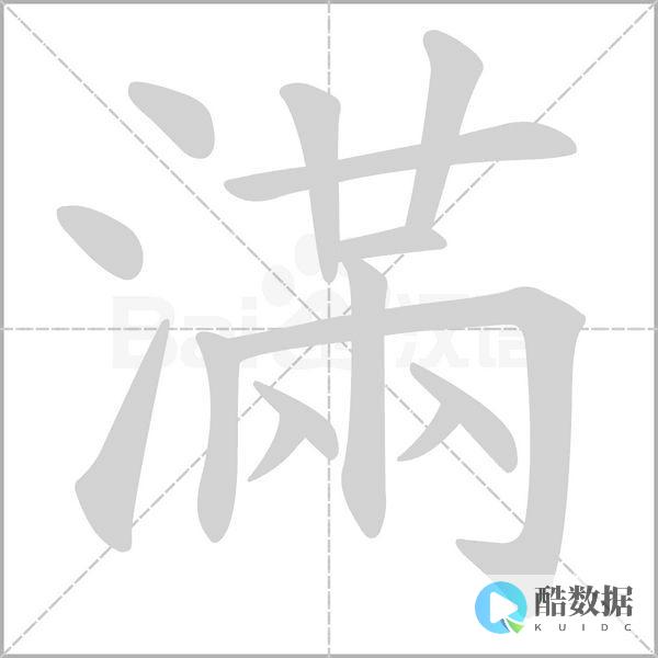 采购需求
