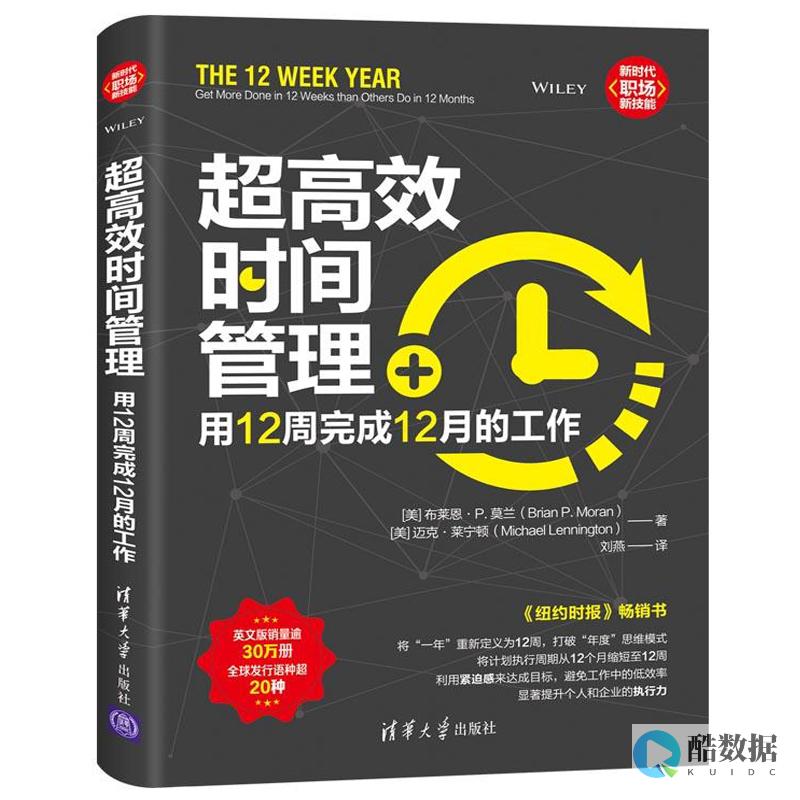 如何高效管理和优化服务器存储文件夹？ (如何高效管理时间)
