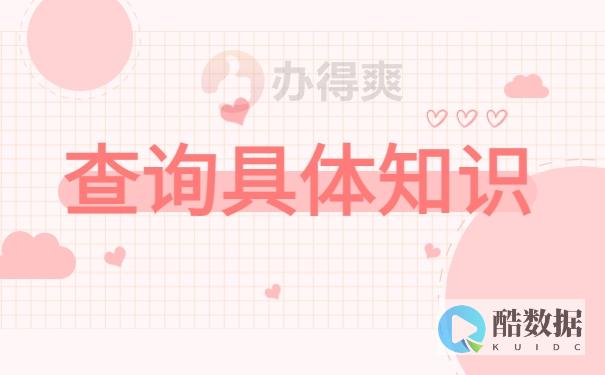 如何查找存储较大的库表
