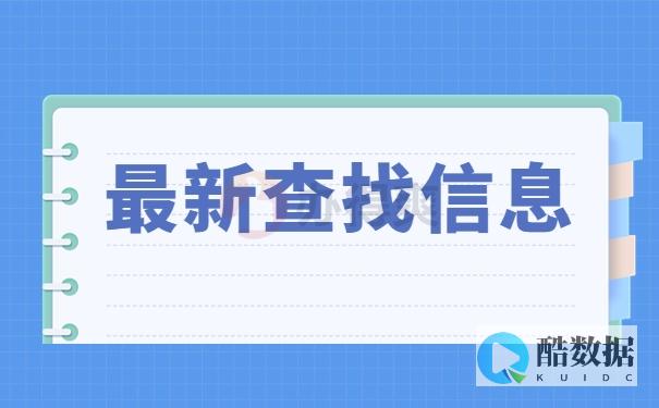 如何查找存储位置