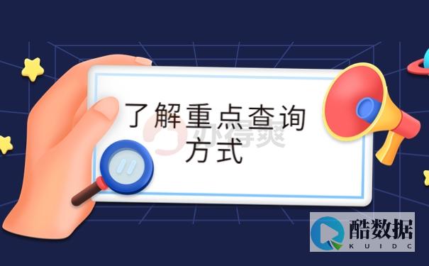 如何查找存储较大的表