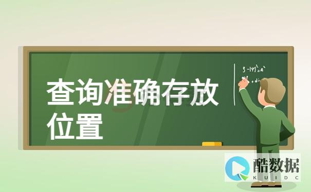 查找表存储比较大的